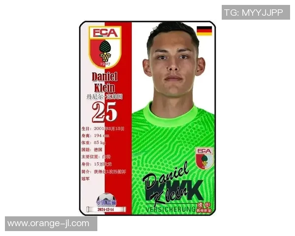 奥格斯堡新外援亮相喜获周最佳阵容入选