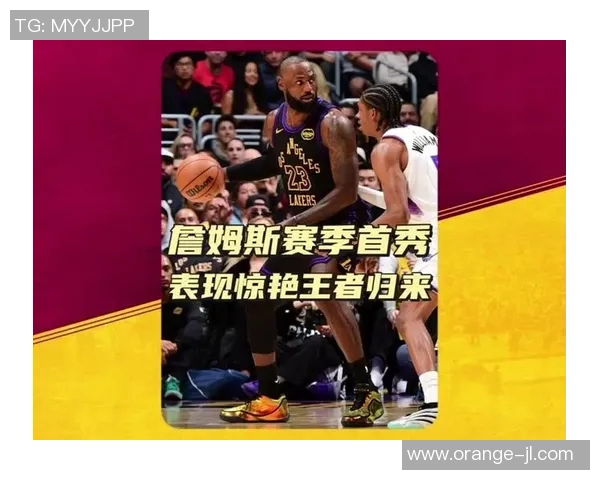 猛龙逆转击败湖人，勇夺东部榜首，展现王者实力