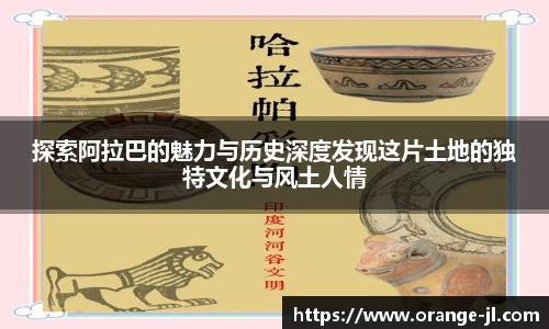 米兰体育app下载