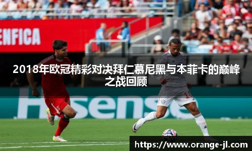 米兰体育手机最新版本