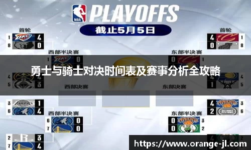 米兰体育app下载