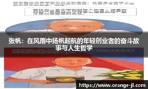 米兰体育app下载