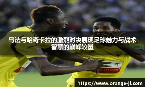米兰体育app下载