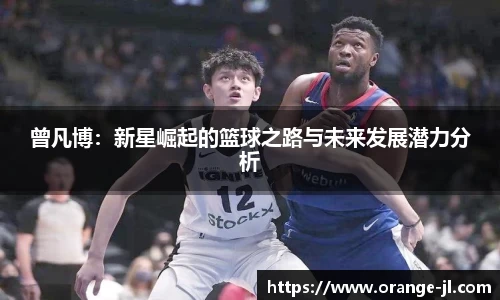 米兰体育app下载