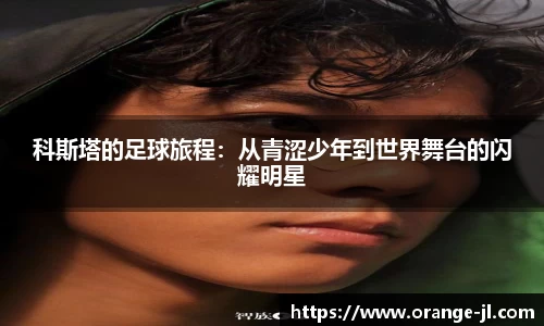 米兰体育手机最新版本