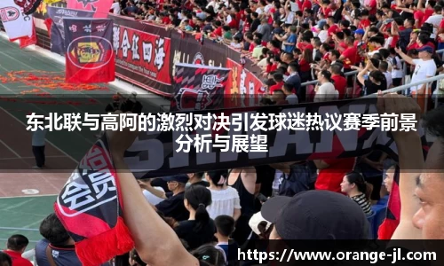 米兰体育app下载