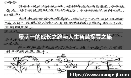 米兰体育手机最新版本